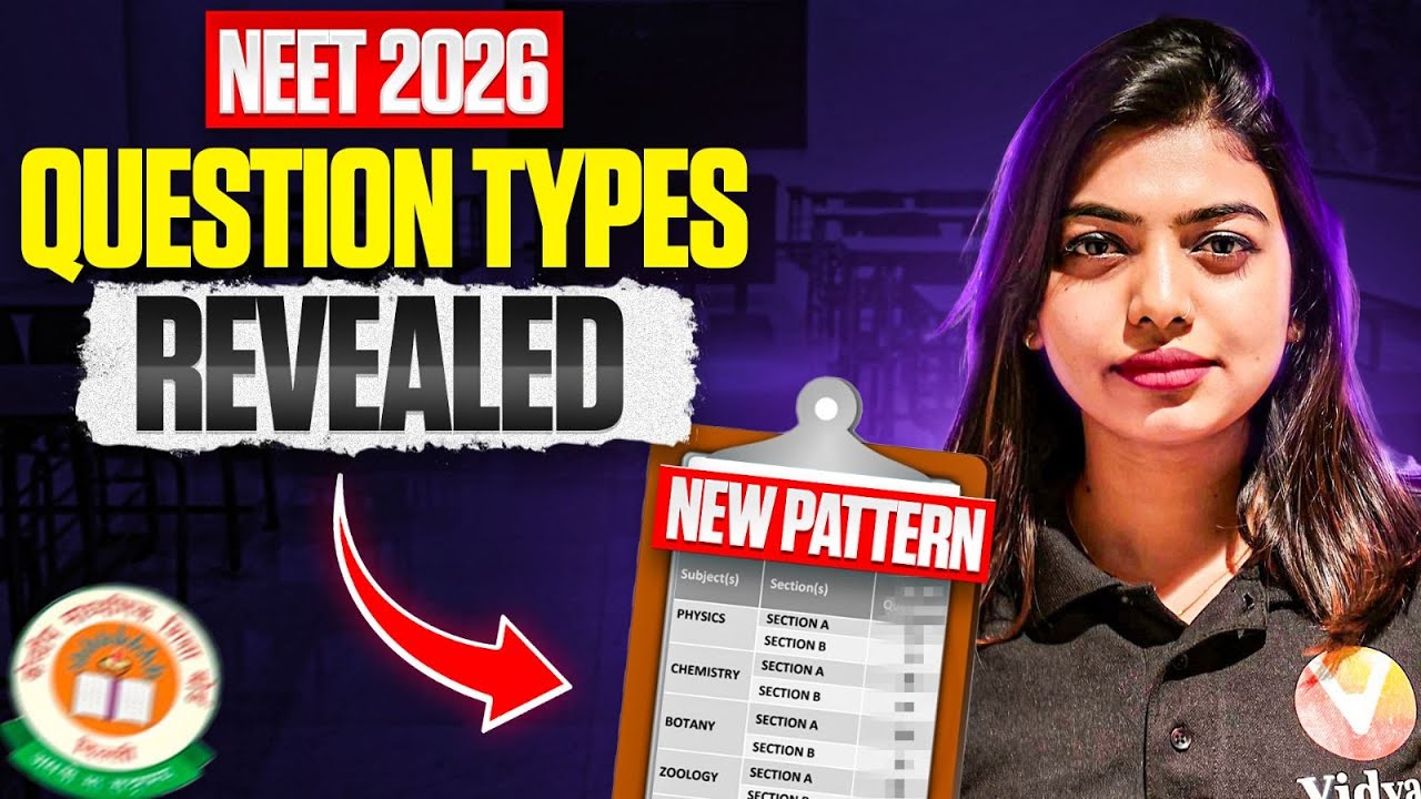 NEET 2026: Обновление шаблона основного экзамена &ndash; Полный анализ!