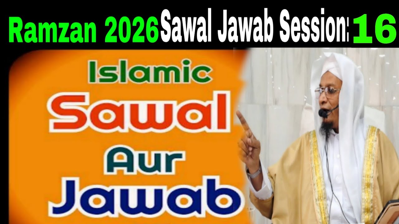 Sawal Jawab Session 16 | Ramzan 2026 | Moulana PM Muzzammil Sb db #moulanapmmuzzammil 