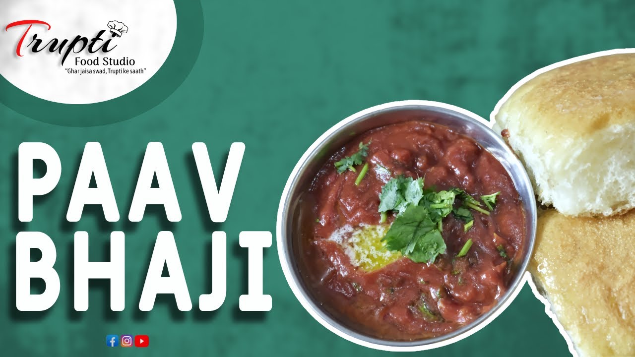 Paav Bhaji | पाव भाजी | Home Style |