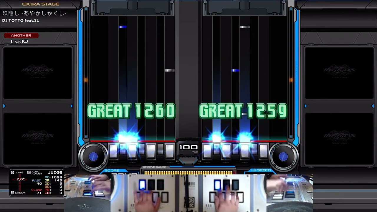 妖隠し-あやかしかくし-(A) DBR FULLCOMBO
