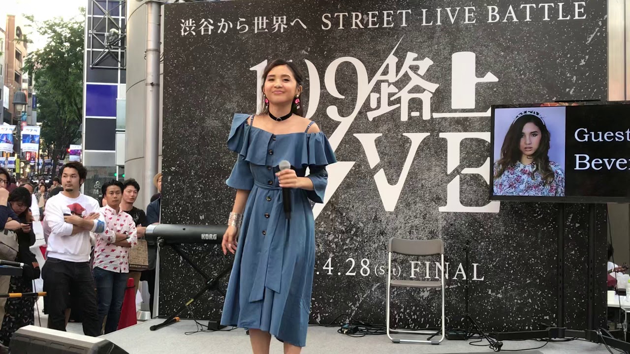 I need your love / Beverly  渋谷109路上LIVEバトル Final