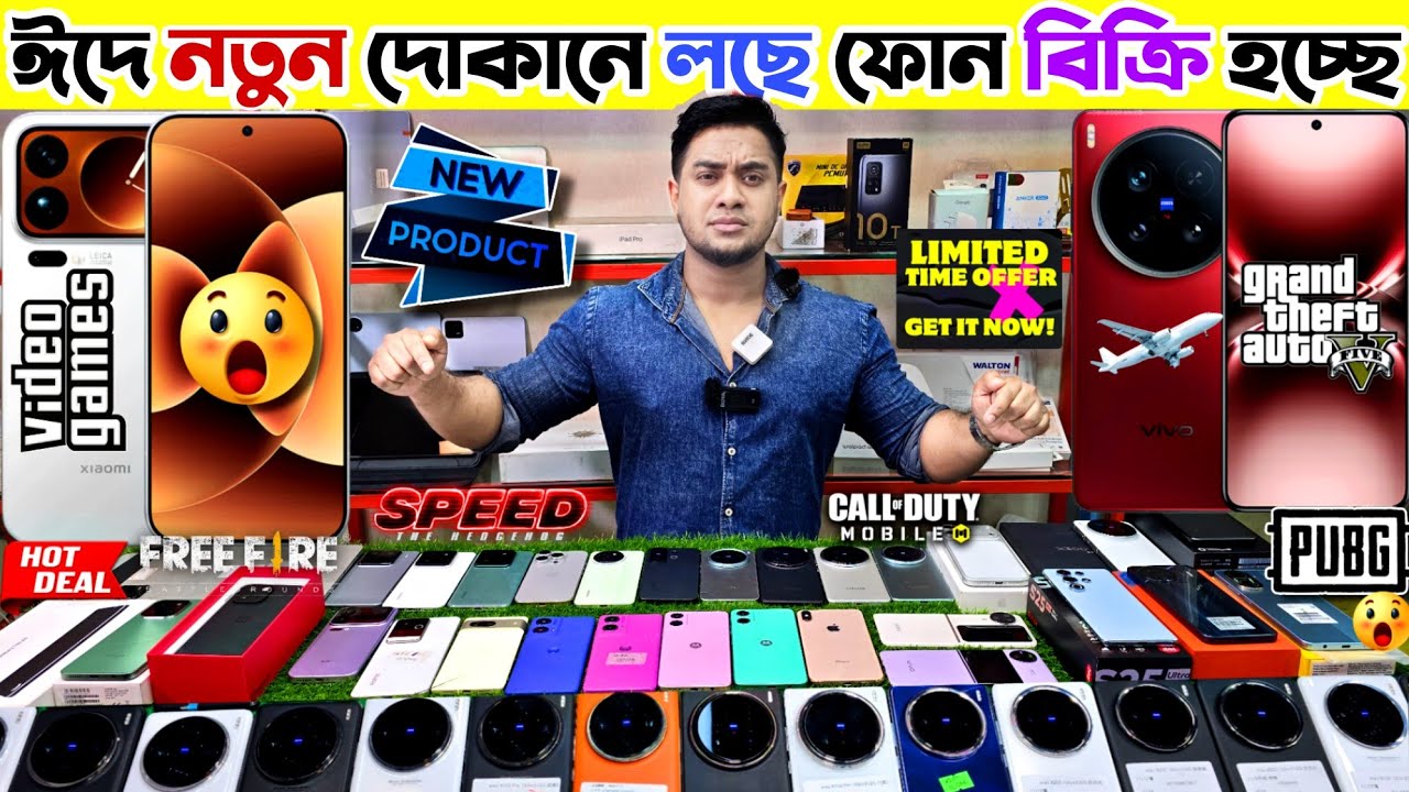 Used phone price in Bangladesh 2026 😲 নতুন দোকানে লছে ফোন বিক্রি হচ্ছে | Used flagship phone price