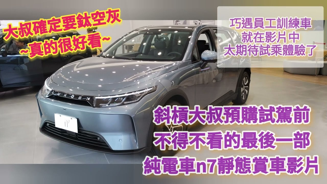 ［斜槓嗜駕前導片］
