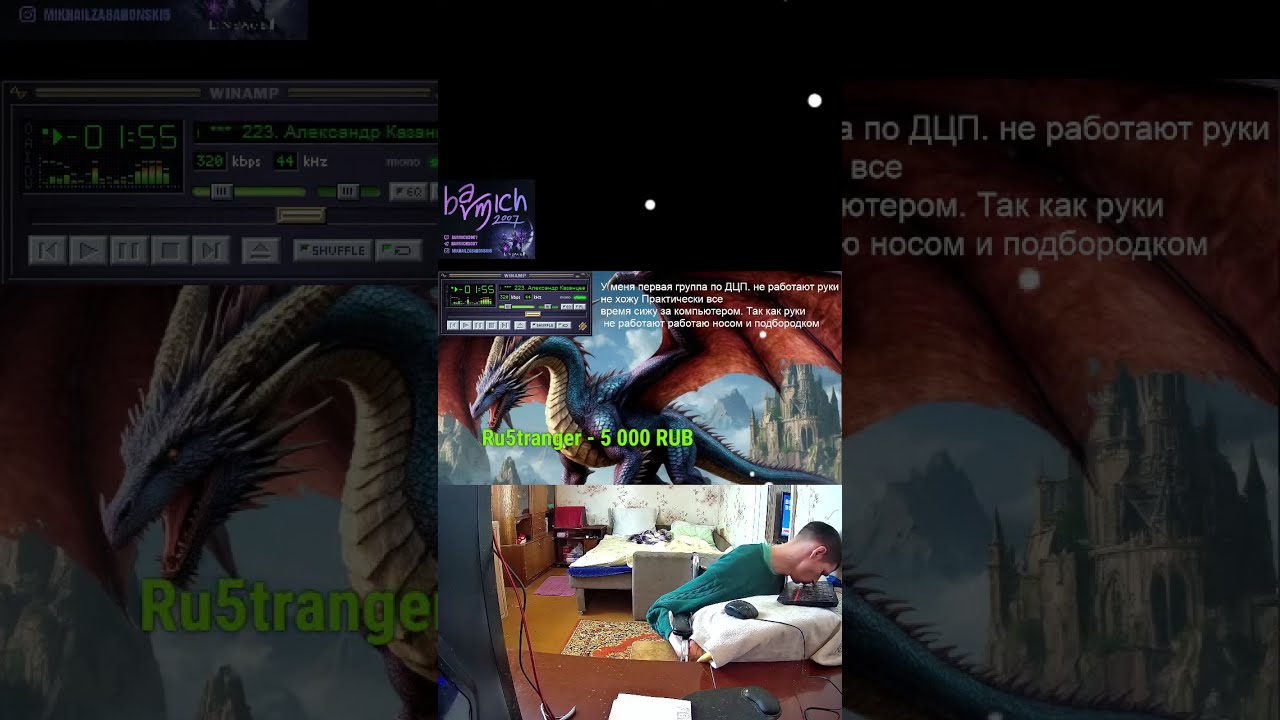 #shorts  #mmorpg #lineage2 самурая нет цели только путь сервер элькардия elcardia