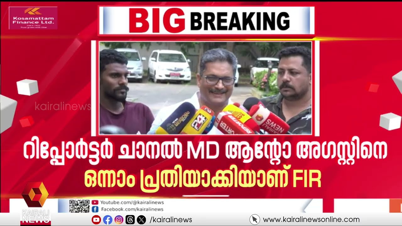 VD സതീശന്&zwj; രണ്ടാം വിവാഹം കഴിച്ചെന്ന തരത്തിൽ  സർട്ടിഫിക്കറ്റ് പ്രചരിപ്പിക്കാൻ ശ്രമിച്ച സംഭവത്തിൽ കേസ്