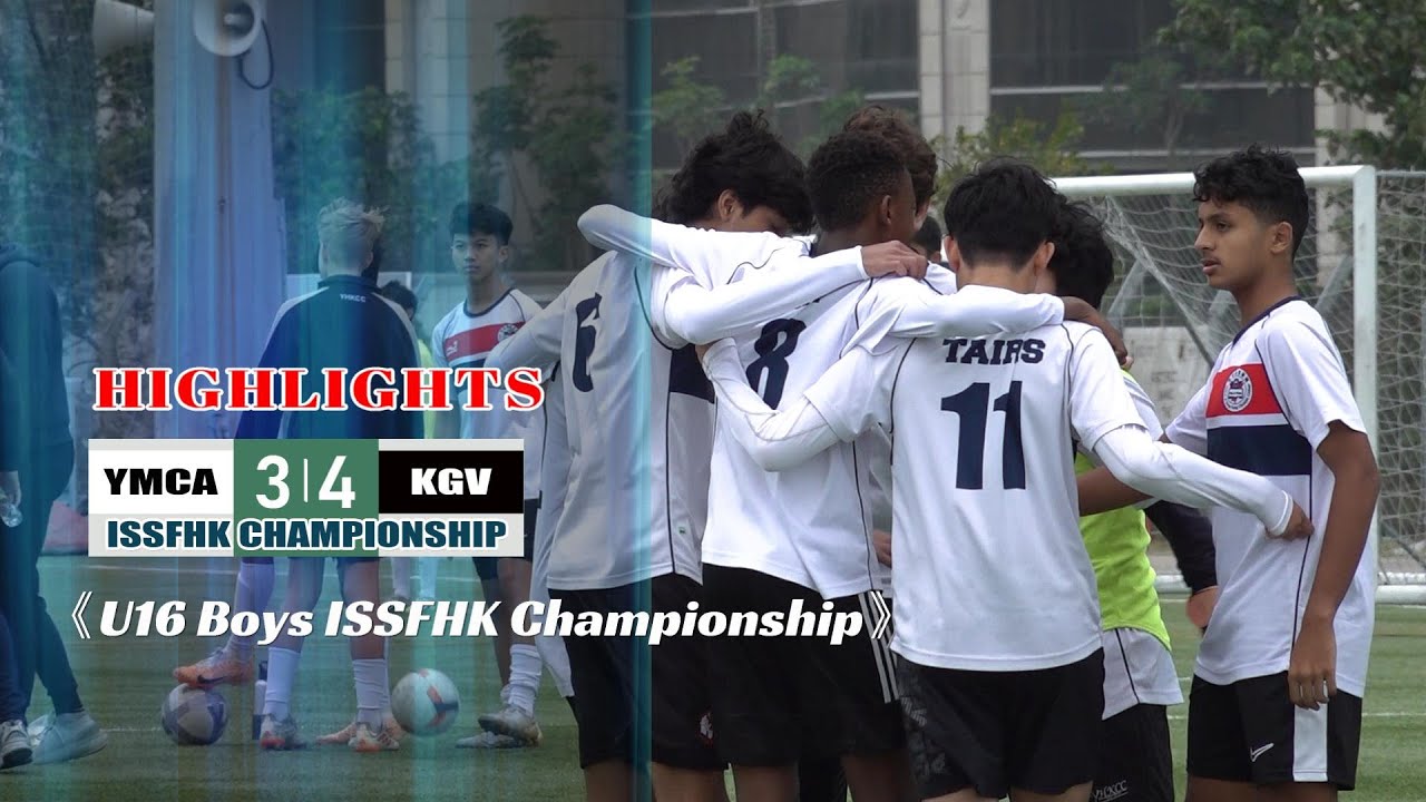 《Semi Final Highlights》YMCA vs KGV-U16 Boys ISSFHK Championship-(Silver Division)