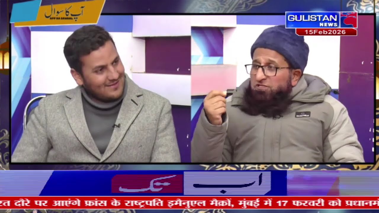 AAP KA SAWAL