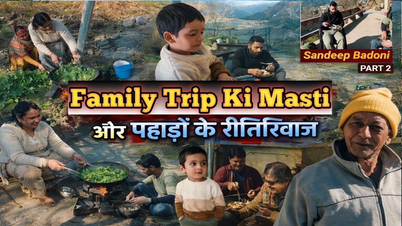 Buaa ke gaon ￼part 2 😍😍😍 #family #trending #pahadi #travel 