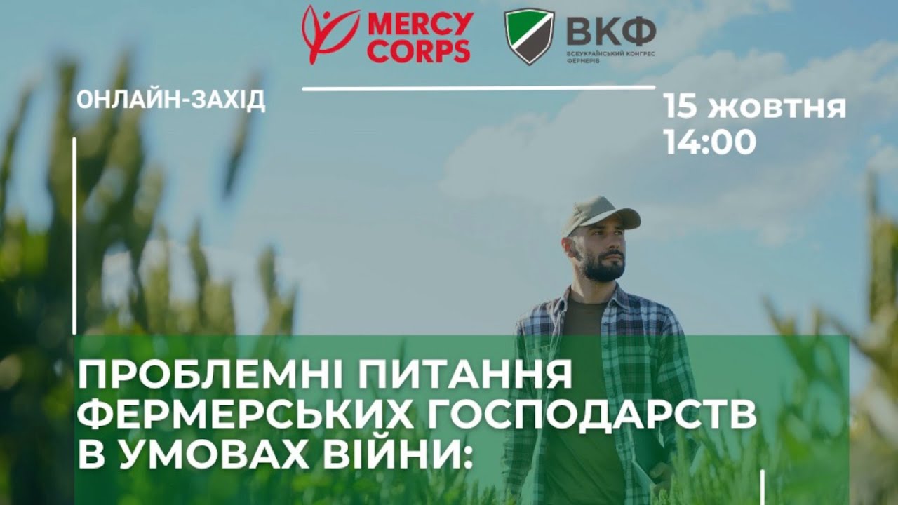 Круглий стіл: 