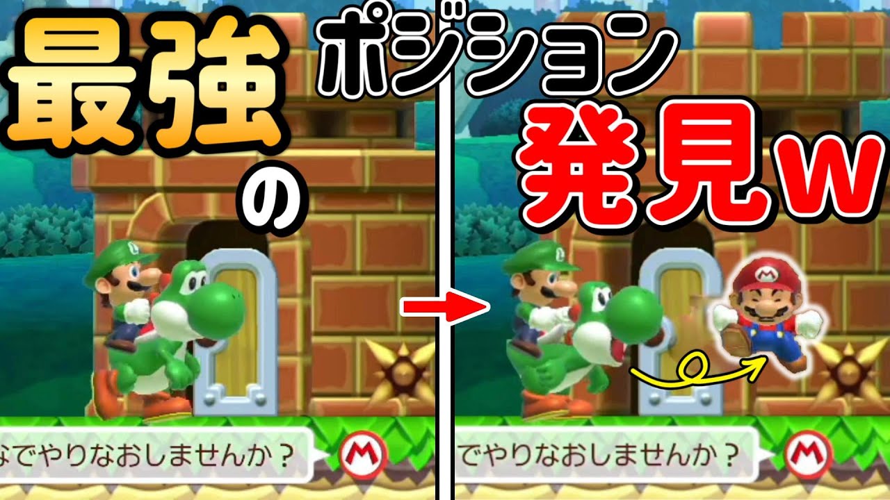 扉から出てきた敵を次々とコロちゃんしてやったｗｗｗ【マリオメーカー2/マリメ2】