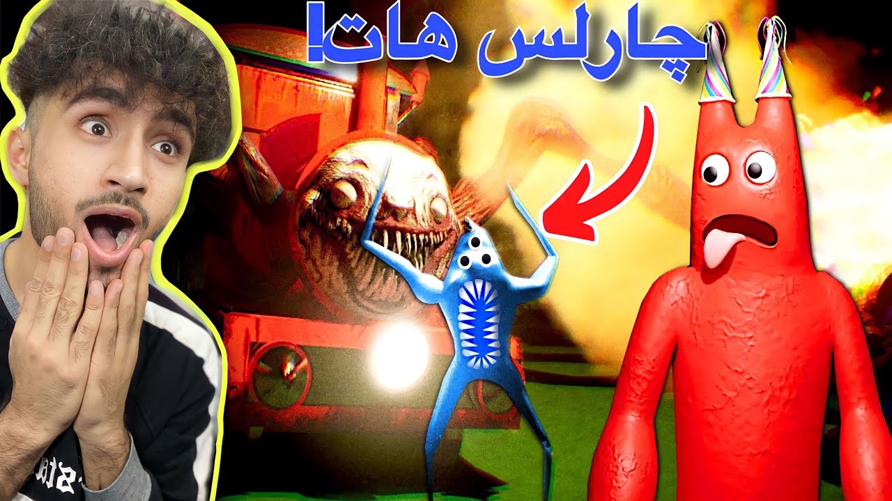 ئەو سوپرایزە چیبوو لە یاریەکە | بان بان #10