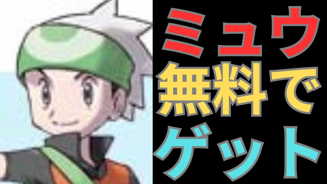 【2005年】「ポケモンフェスタ2005」に行って来た！
