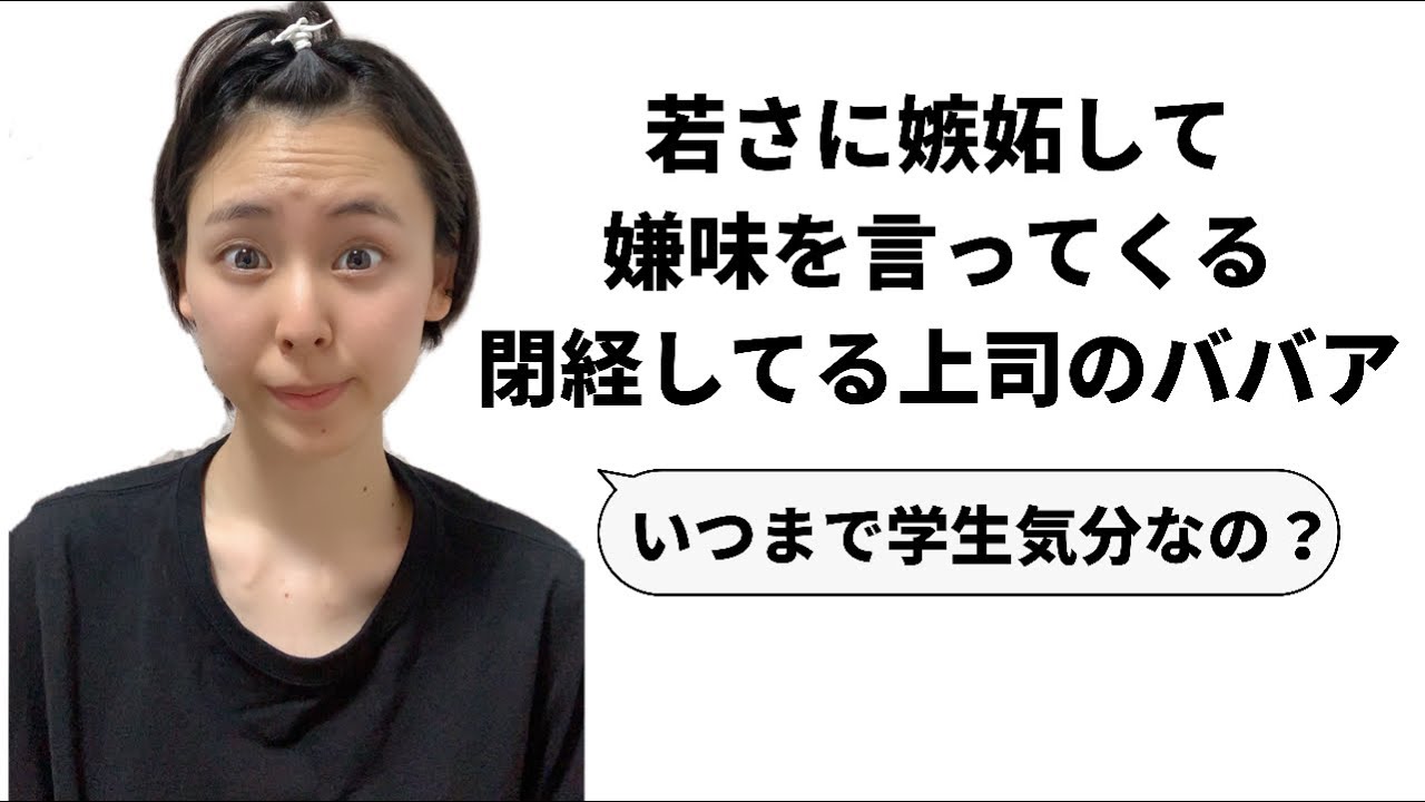 【あるある】パワ◯ラあるある