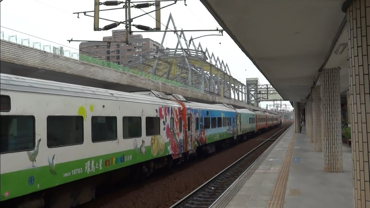 2(52)次觀光列車屏東站停車