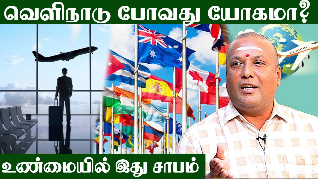 லால்குடி போய்ட்டு வாங்க.. பாக்கிய விடு activate ஆகும் #foregin #job