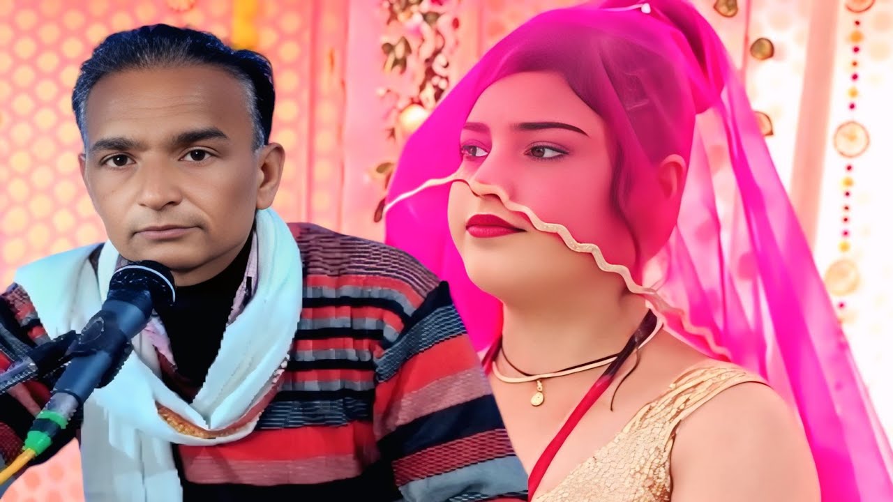 होरी अजव रंग दर्शाबे(होरी गीत)स्वर- रमेश प्रसाद दाॅगी/पवन कैसेट टीकमगढ़ 