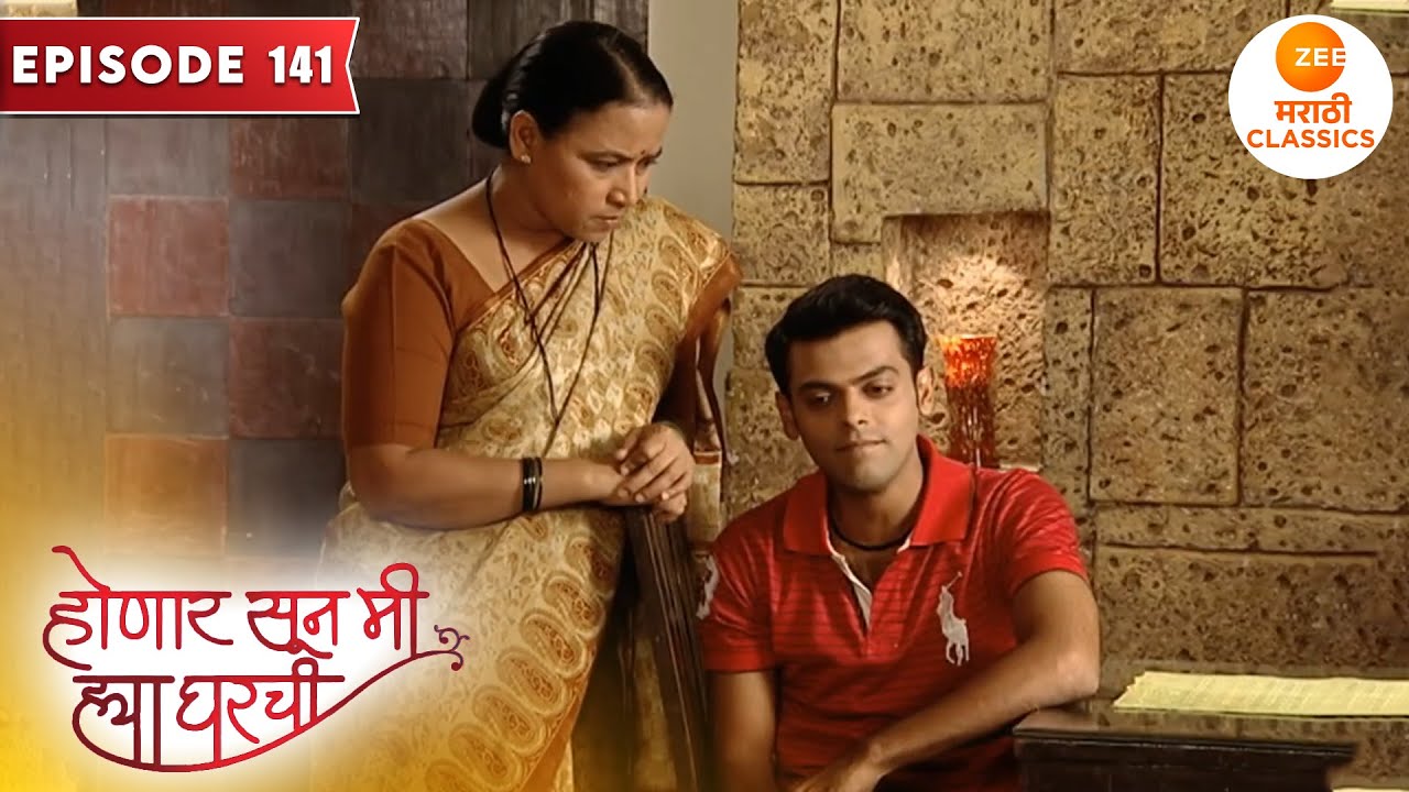 पिंट्या गेला आईआजीचा चंद्रहार मोडायला | Honaar Soon Mee Hyaa Gharchi | Full Episode 141 | Janhvi