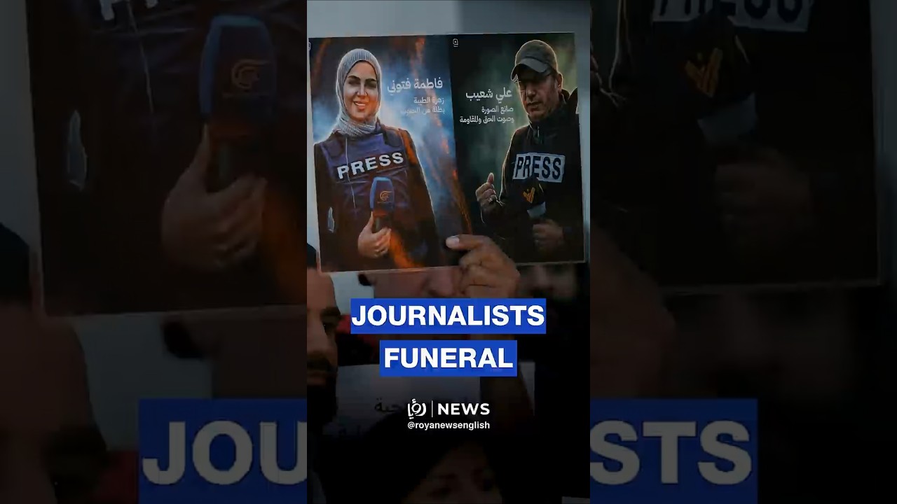 Funeral in Lebanon for three journalists killed in &lsquo;Israeli&rsquo; strike