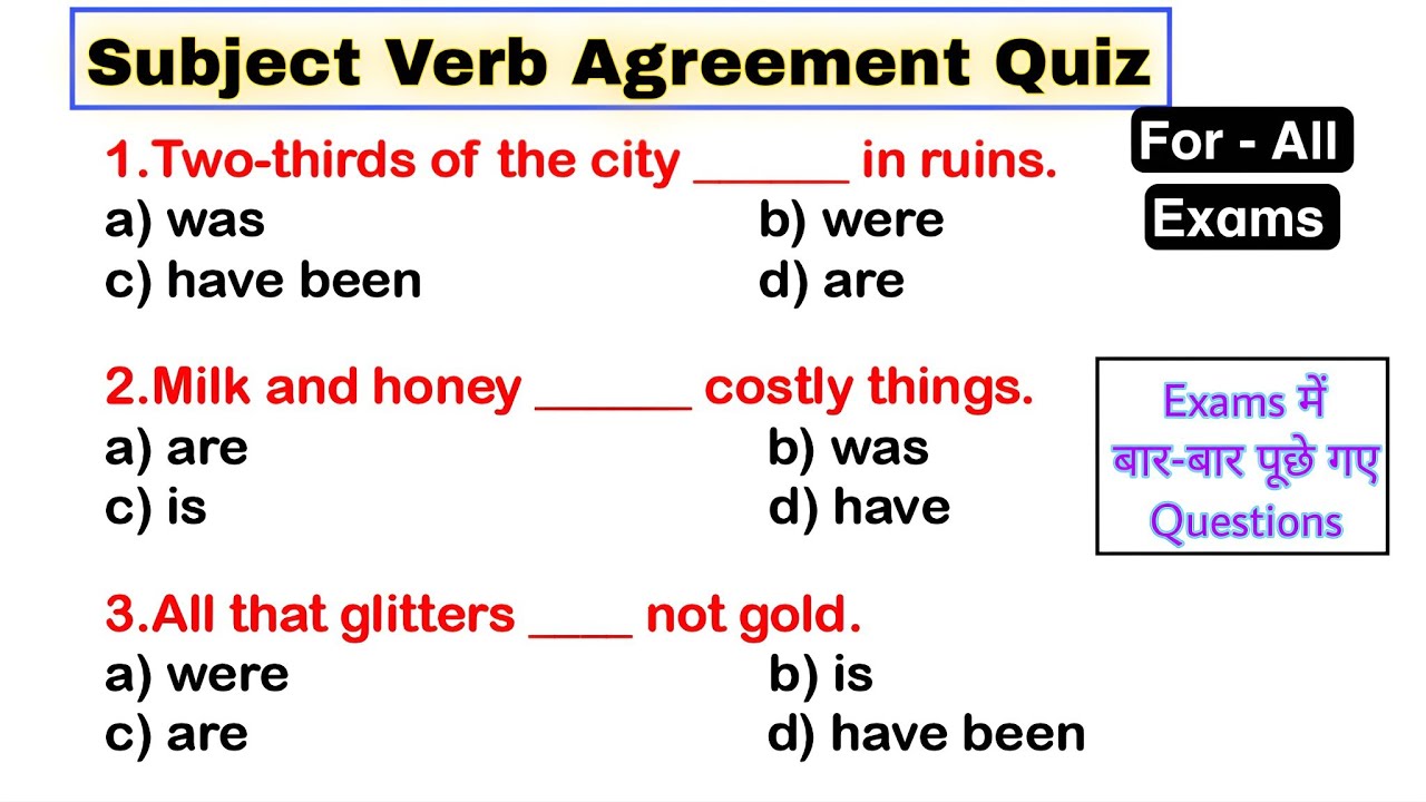 Subject Verb Agreement MCQ Practice | #SSC #MTS #CHSL #CTET #UPTET #LTGrade #PGT #TGT