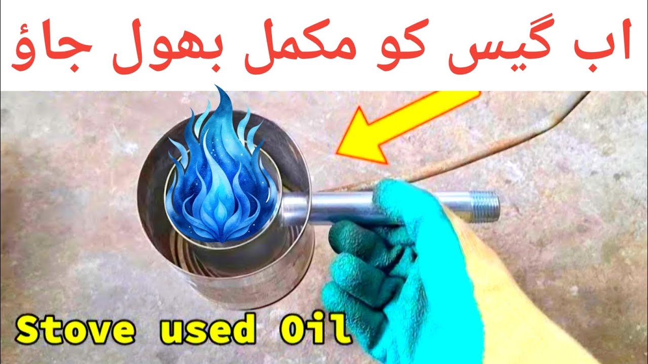 HOW TO MAKE USED OIL STOVE ATHOME | engine oil stove | oil burner stove   | oil stove making at home