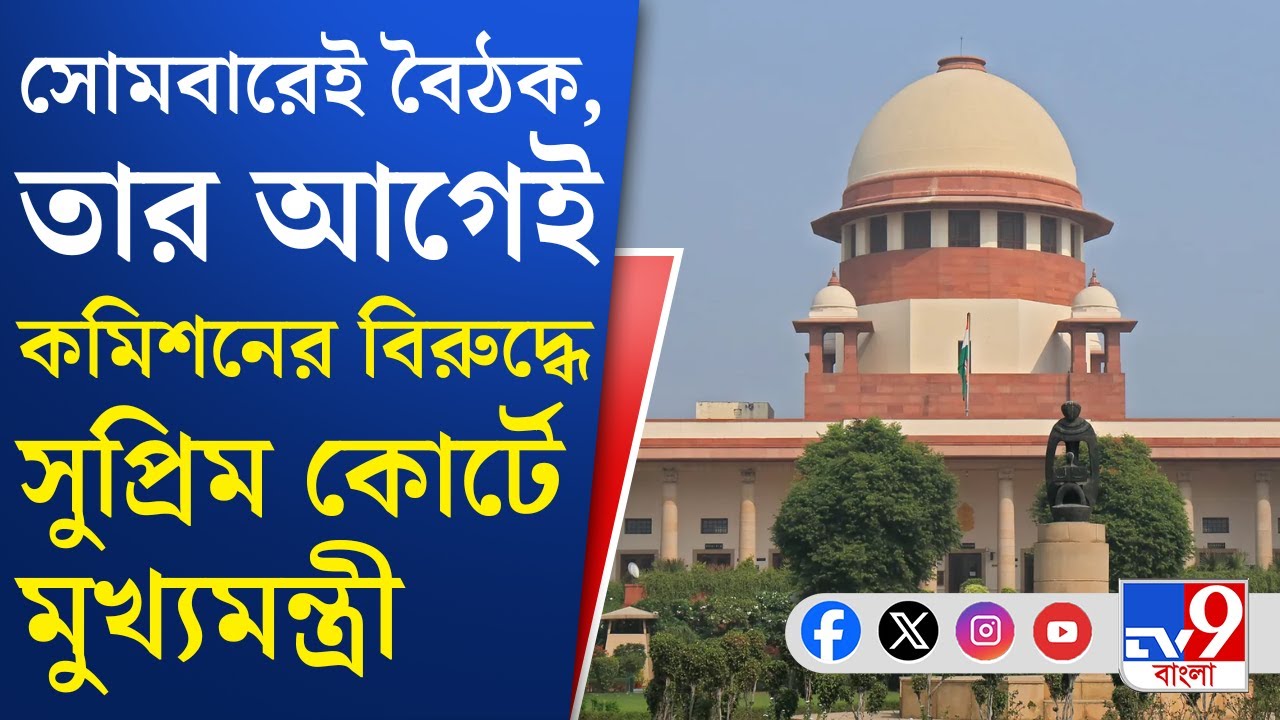 Mamata Banerjee on Supreme Court: শনিবারও জ্ঞানেশ কুমারকে চিঠি লেখেন মুখ্যমন্ত্রী
