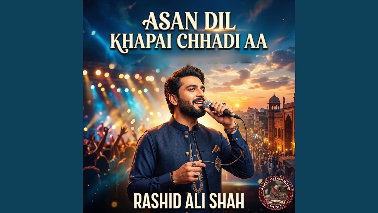 Asan Dil Khapai Chhadi Aa