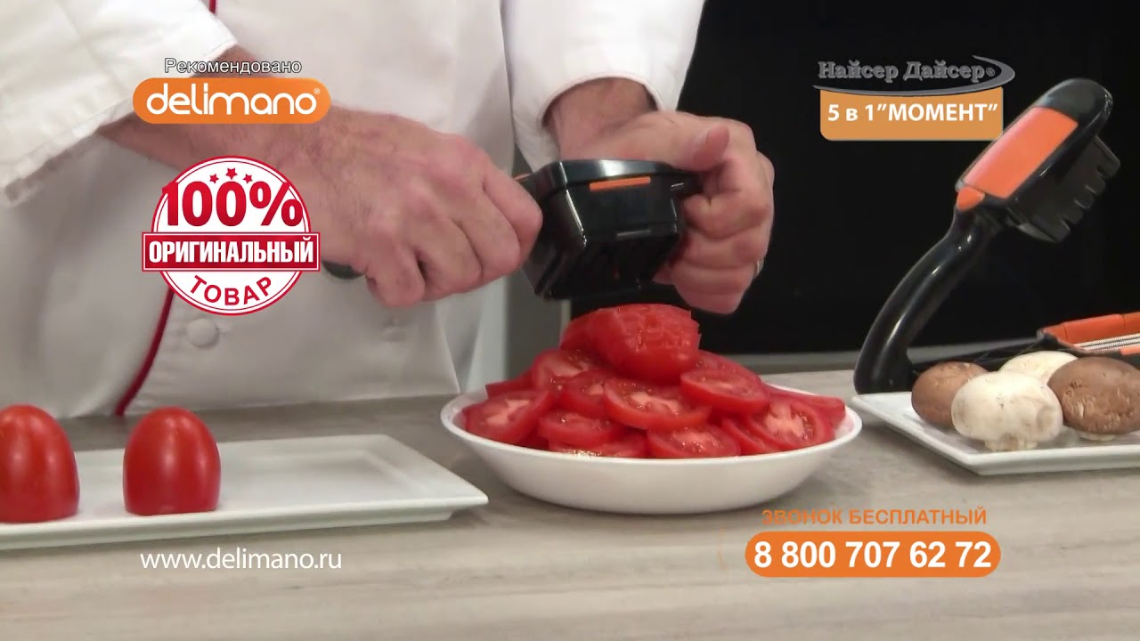 Nicer Dicer