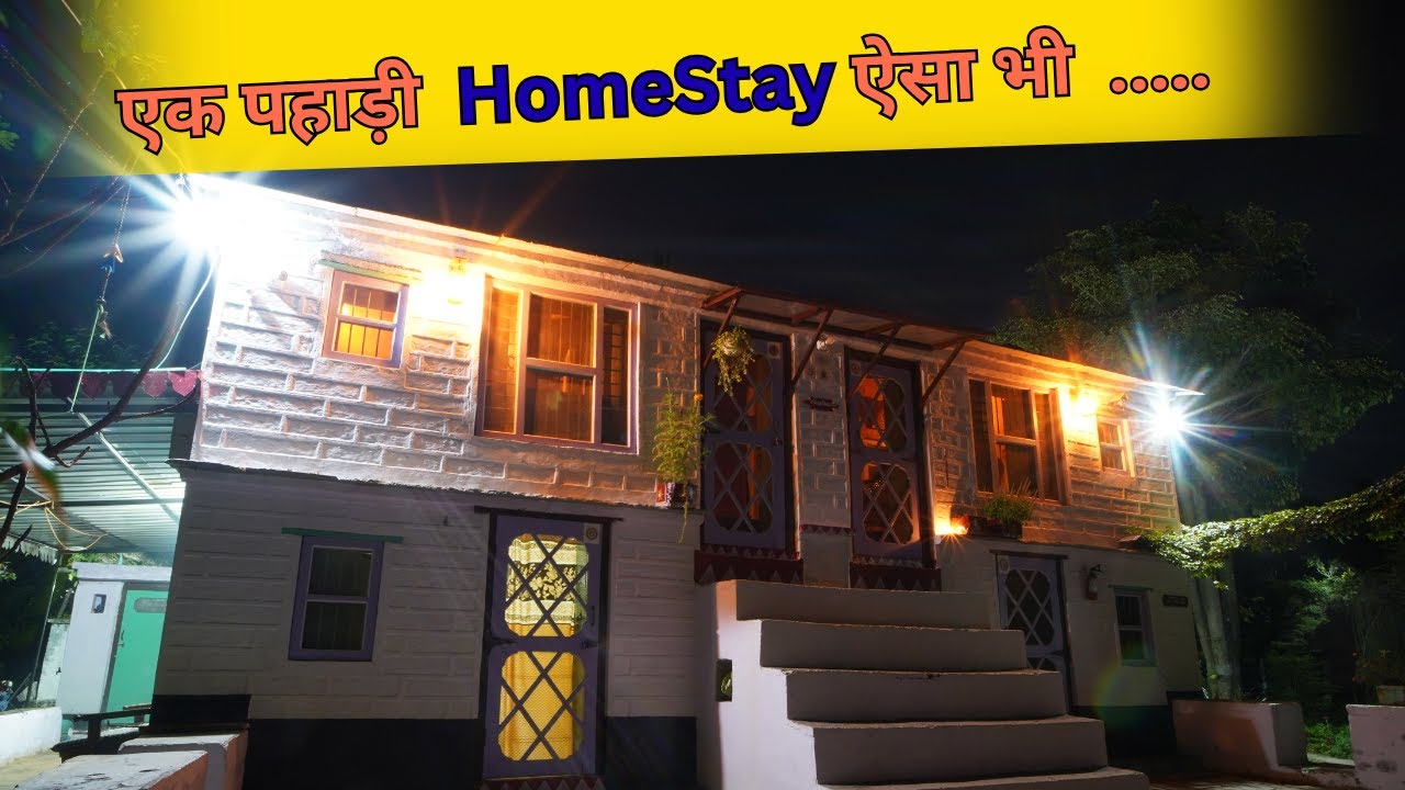 एक पहाड़ी   HomeStay | Nirmal’s Inspiring Farmstay in Dwarahat, Uttarakhand