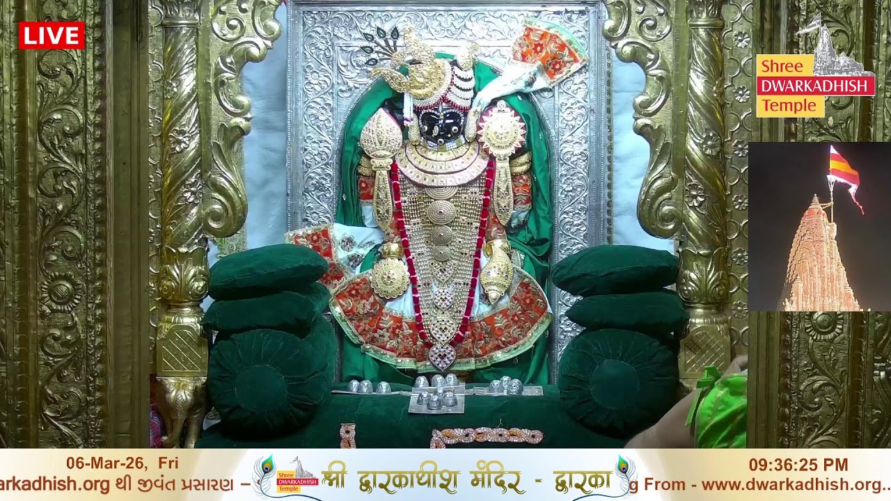 Shri Dwarkadhish Mandir