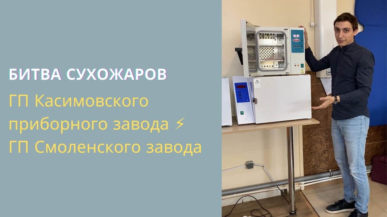 Битва сухожаров