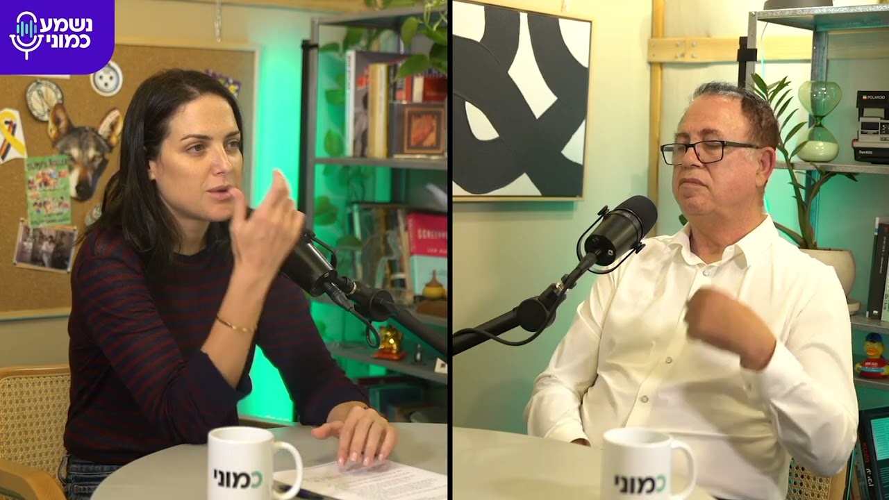 נשמע כמוני: מעבר למשקל, הרופא שמשלב בין ניתוחי הרזיה, פתרונות להזעת יתר ושינוי איכות החיים מקצה לקצה