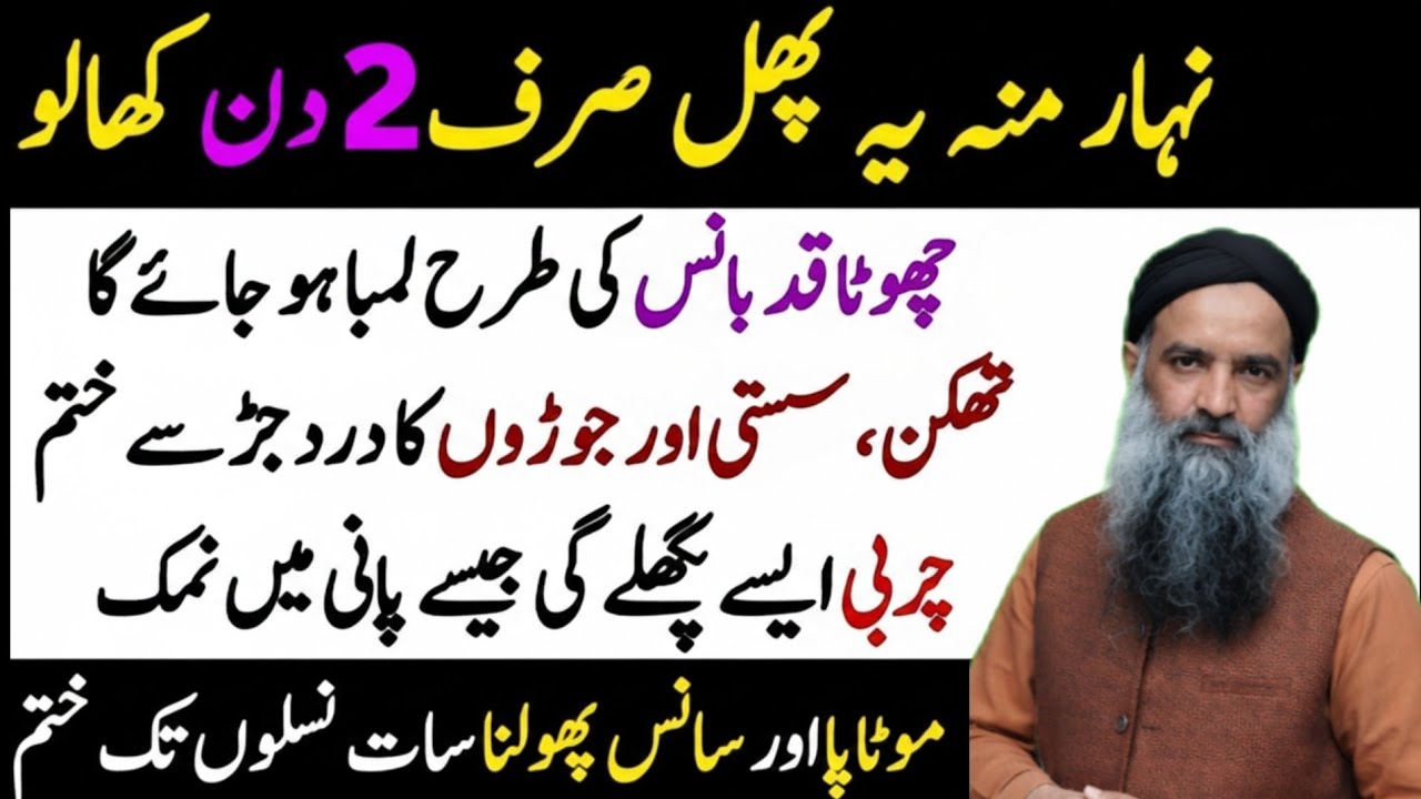 Quotes About life | Rumi Quotes in Urdu | Motivational Islamic *2+| Golden Words |  ilaaj or wazifa 