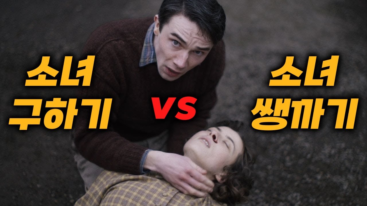 '이처럼 사소한 것들' 5분 요약 (결말포함) 및 리뷰