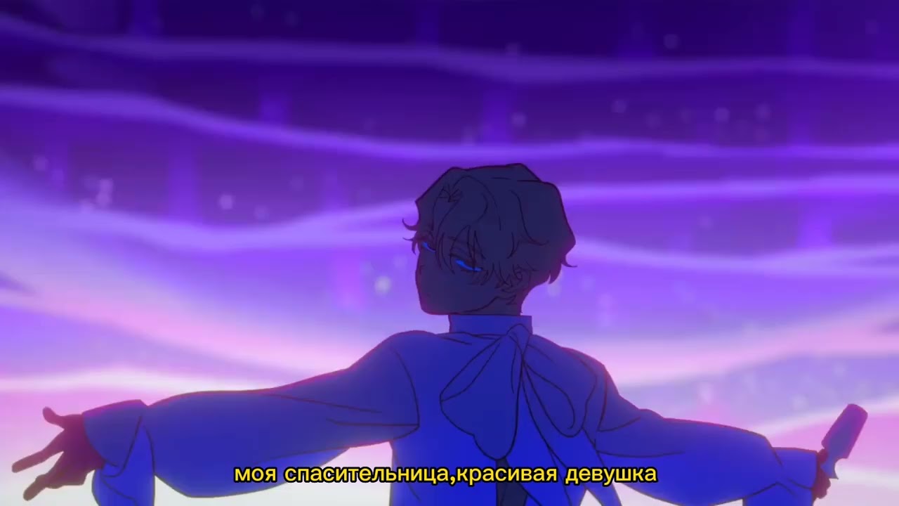 R O U N D 5 | Alien Stage (rus sub)