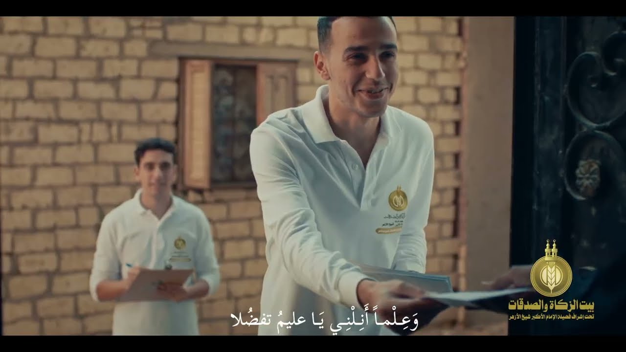 رجوتك يا غفار - تامر عاشور