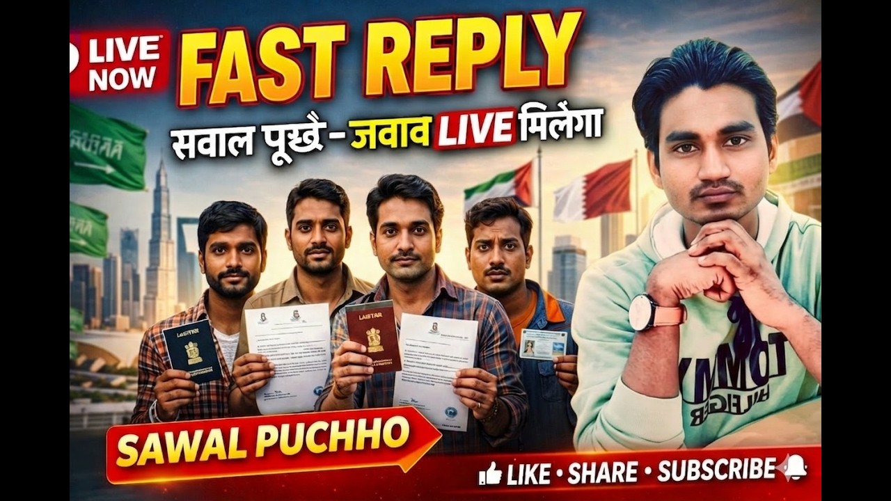 fast reply 🔴 Today LIVE | Iqama Kafala Transfer Huroob Final Exit All Q&A