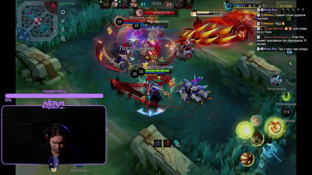 Новый сезон в Mobile Legend: Bang Bang #lNovaPrimel #stream #стрим