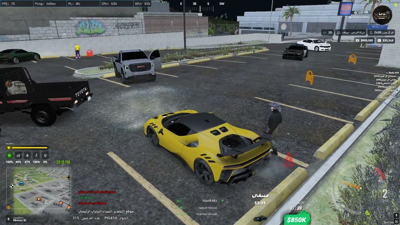 Desktop 2026 01 10   15 12 35 08 DVR