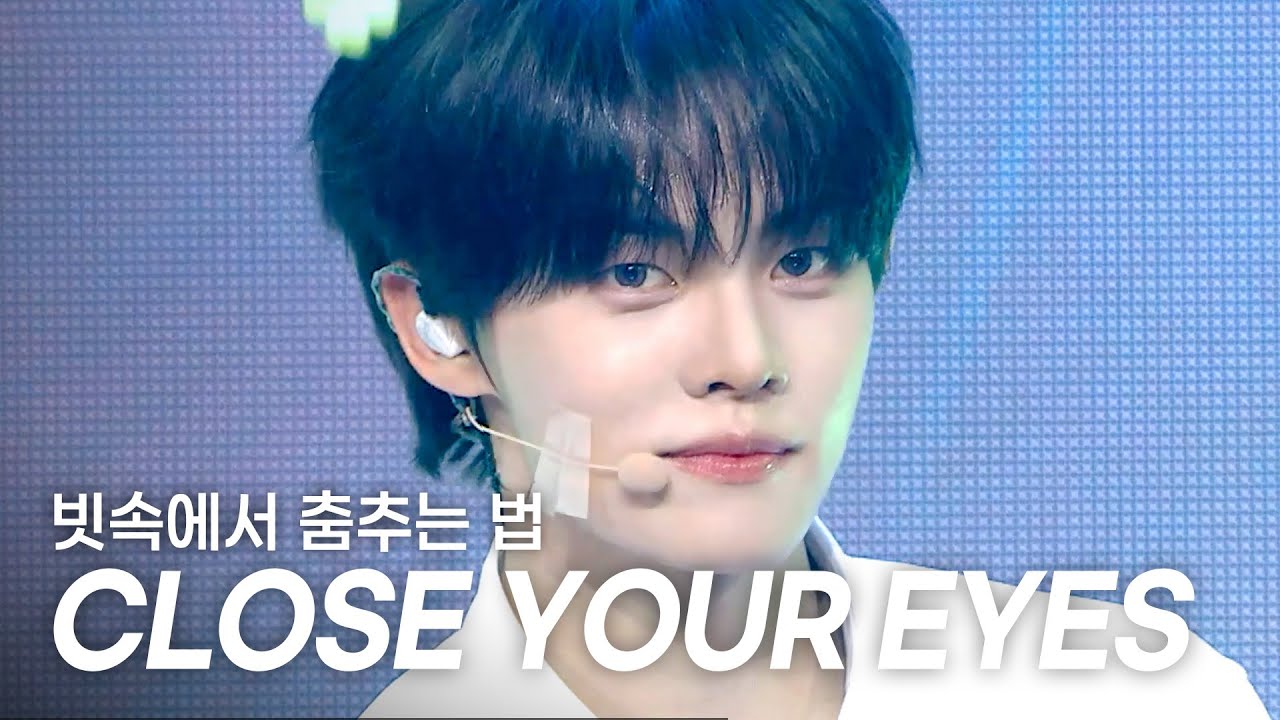 [SPECIAL STAGE] CLOSE YOUR EYES(클로즈 유어 아이즈) – 빗속에서 춤추는 법 (How To Dance) l Show Champion l EP.557