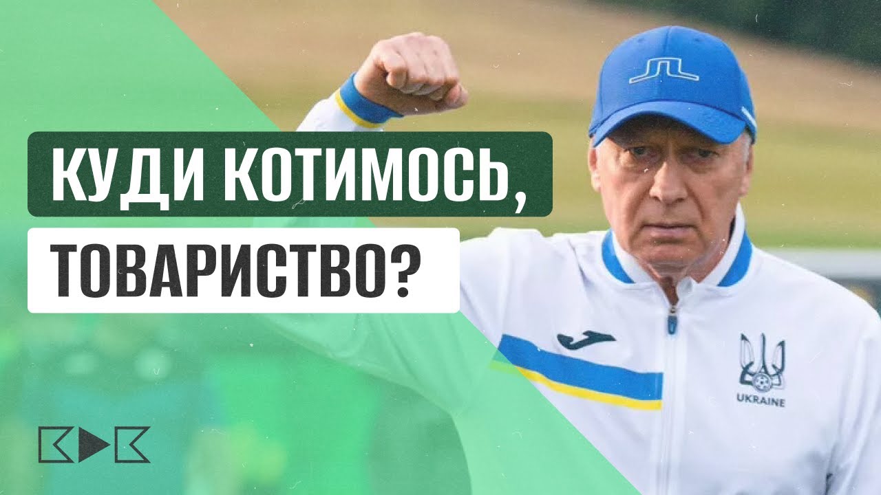 ЩО КОЇТЬСЯ В ПОЛІССІ. КУДИ КОТЯТЬСЯ КАРПАТИ. КРИЗА ЗІНЧЕНКА. ГРИГОРЧУК ЗНОВУ В ЧОРНОМОРЦІ / КДК №214