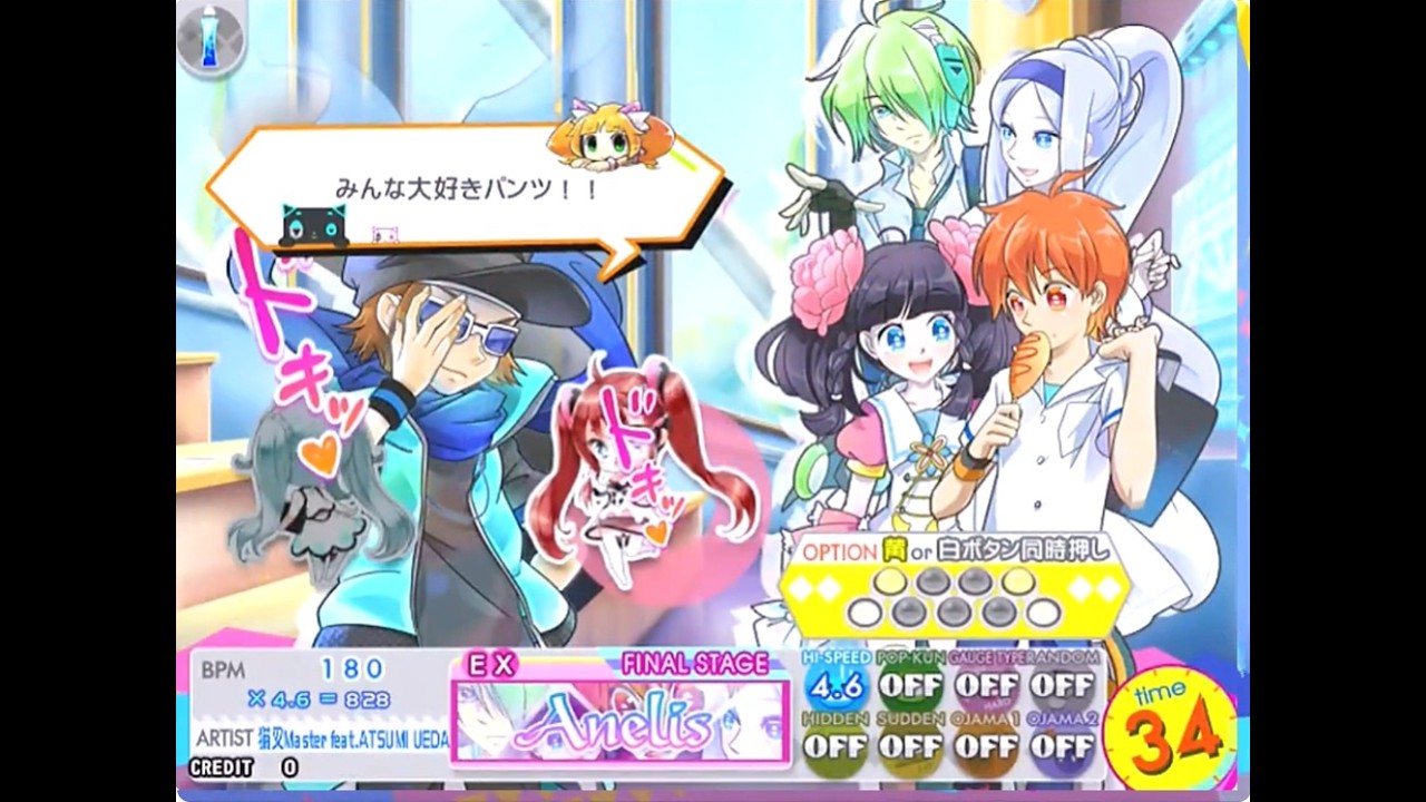 [ポップン]Lv42 Anelis EX