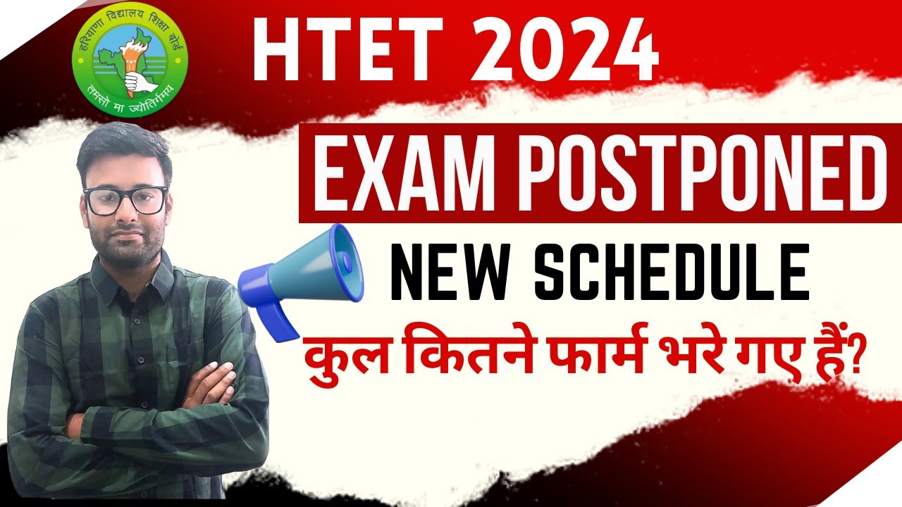 HTET 2024 | HTET 2024 EXAM POSTPONED | HTET NEW SCHEDULE | TOTAL FORM FILLUP HTET 2024