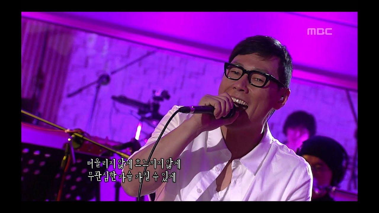 Yoon Jong-shin&Hareem - Departure, 윤종신&하림 - 출국, Lalala 20100415