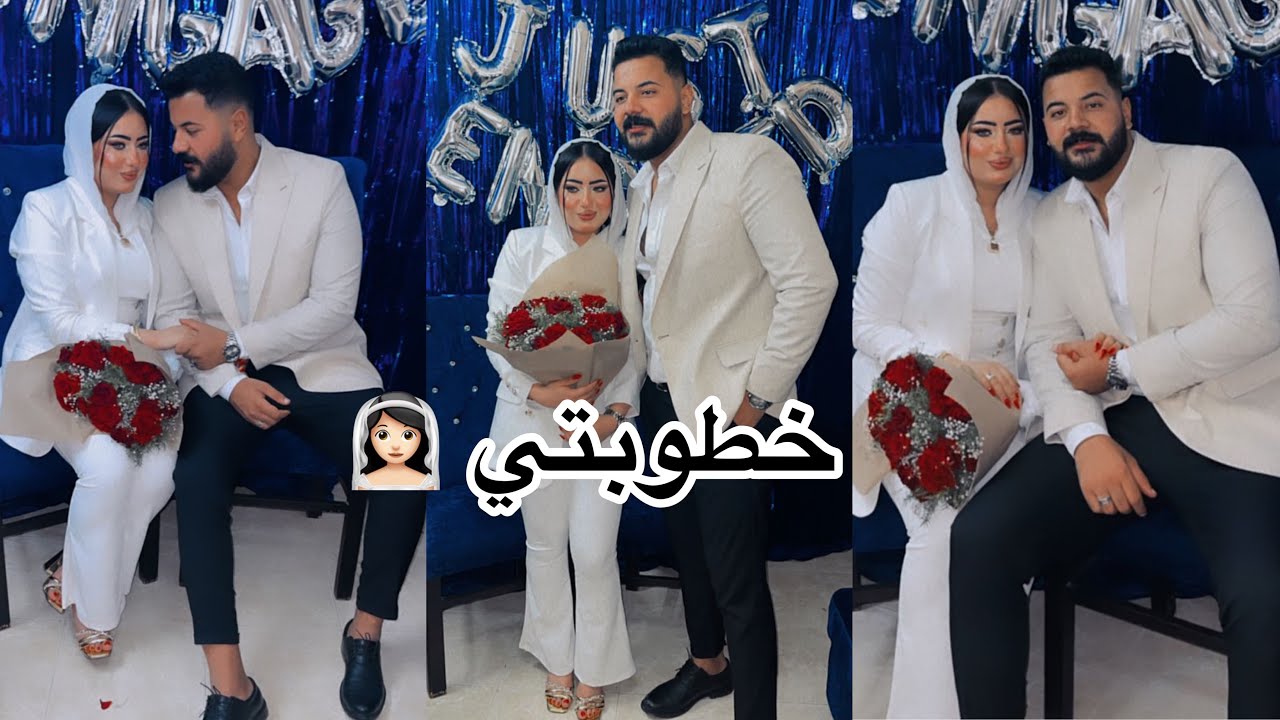 ميكب خطوبتي 👰🏻‍♀️ ربنا بيعوض يا جماعة و عوضة جميييل❤️😍