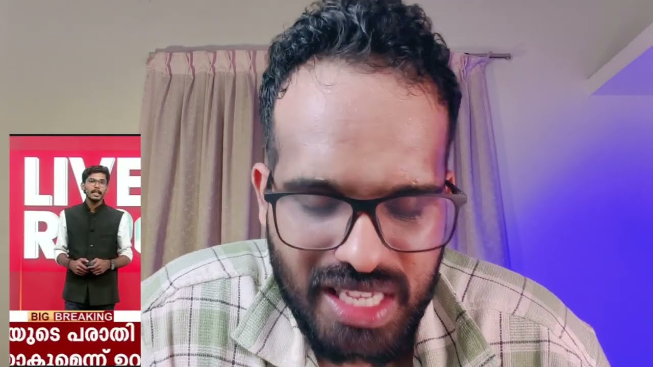 ബിന്ദുവിന്റെ 50 കോടി തട്ടിപ്പ് രാഹുൽ പുറത്തുവിട്ടു?