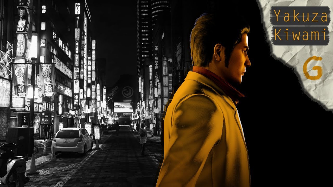 Kleine große Welt | Yakuza Kiwami