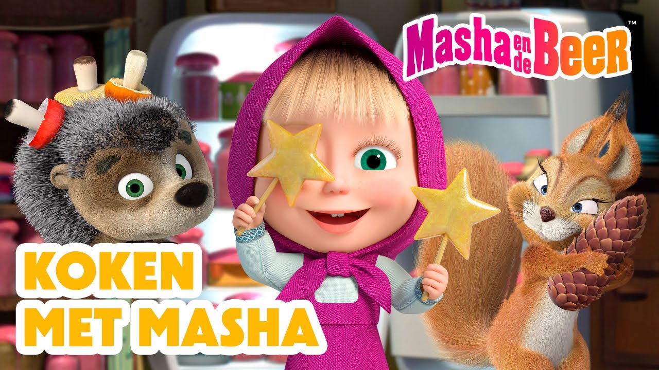 Masha en de Beer 🐻👧 Koken met Masha 👩‍🍳🍓 Aflevering collectie 🎬