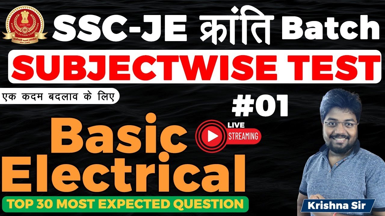 Subjectwise Test 01 | Basic Electrical | Only Live | एक कदम बदलाव के लिए | SSC-JE/RRB-JE/other JE-AE