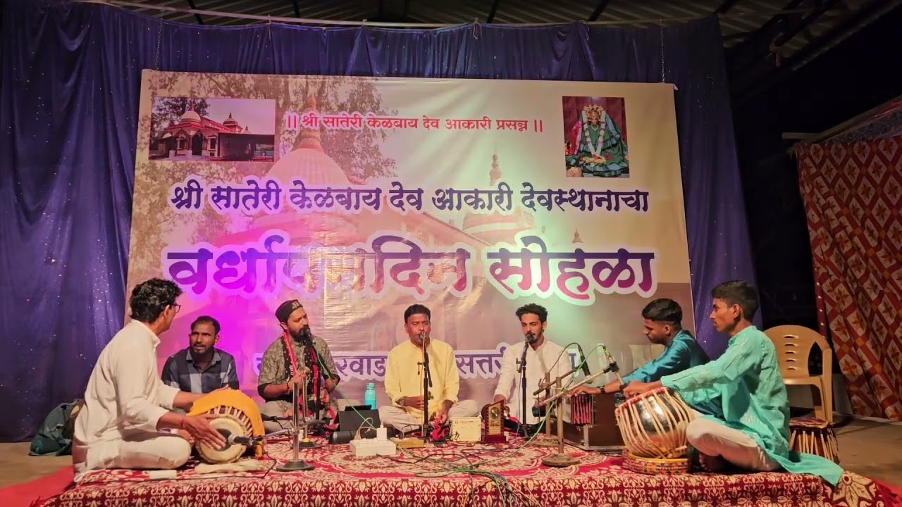 जय जय राम कृष्ण हरी - गायक श्री सुदेश नाईक 