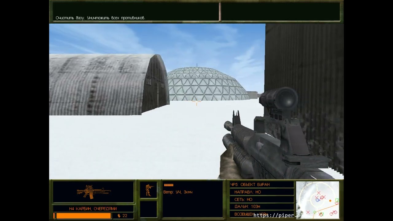 Delta Force 2. Русская версия (7-й волк / Группа 29). Первая редакция